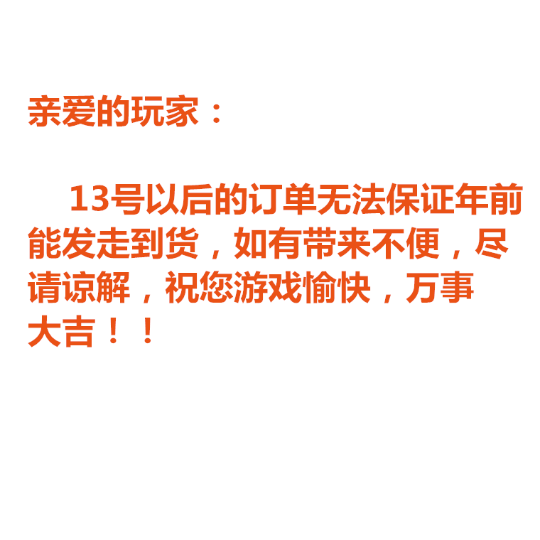 任天堂switch破解 ns可破解可折腾主机 大气层