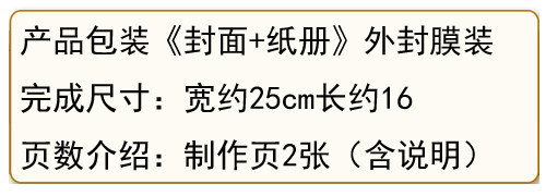 儿童手工折纸DIY拼装立体3D纸质模型仿真动物螃蟹海洋生物帝王蟹 - 图1