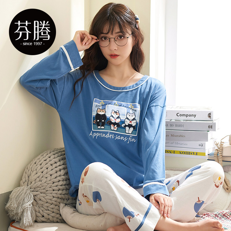 芬腾秋季长袖纯棉韩版清新卡通睡衣 芬腾广东睡衣/家居服套装