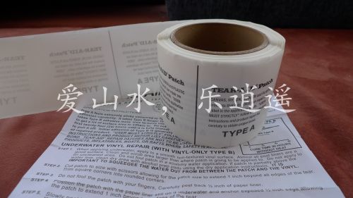 美国 贴爱得 TEAR-AID A型 帐篷修补贴 冲锋衣裤 整张 15cm*7.6cm - 图1