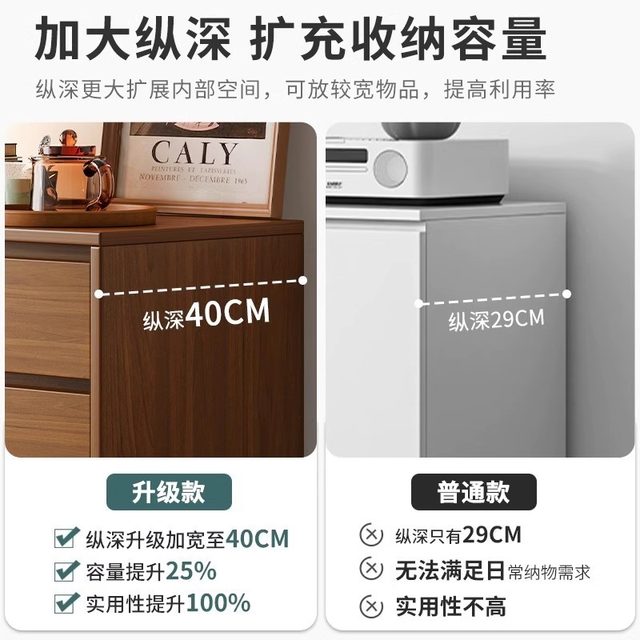 Chest of cabinet bedroom drawer cabinet bed storage cabinet home living room wall solid wood storage cabinet