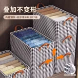 Тысячи птичьих домашних ящиков для хранения одежды, наложенных на одежду и брюки, налоированные в коробке артефакт корзины для хранения