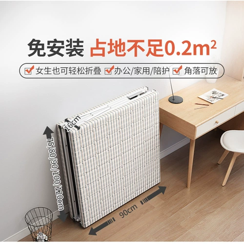 Складная простая портативная кровать для двоих, 1.2м