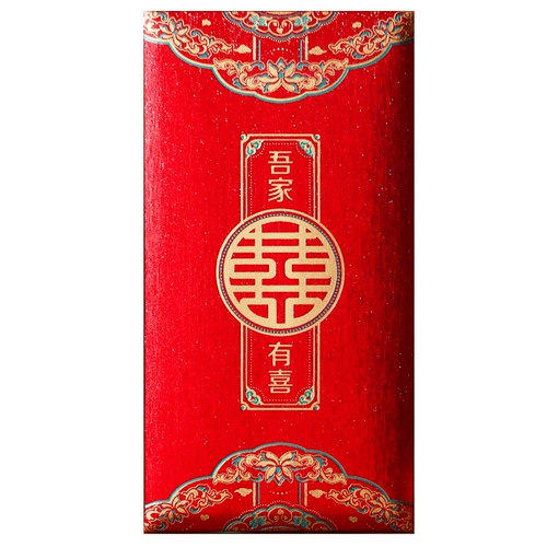 Красная конверт свадьба посвящена тысячи тысячи свадебных творческих