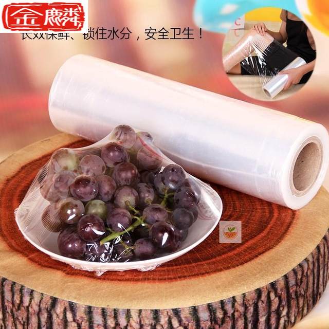 Cling film for body beauty salon thighs commercial mud moxibustion calf large roll fire therapy wrapping film commercial fat burning