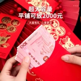 Dajiji Dali Red Packet 2023 Новый Новый год High -End Общая прибыль -это обложка обложки года Dragon, Creative Red Convelope Bag 24