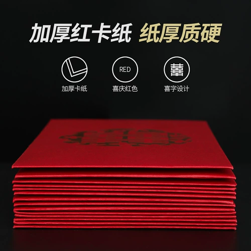 Свадьба HI персонажи 2024 Новая Mini Red Envelop