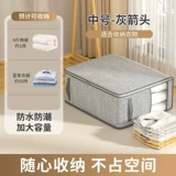 Ящик для хранения, сумка для хранения, вместительный и большой пакет для переезда, система хранения