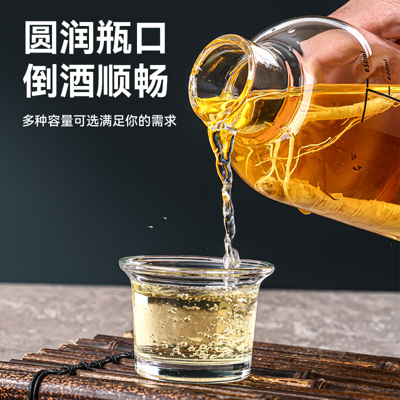 家用高硼硅刻度泡酒瓶定制大容量冷萃果酒瓶透明白酒瓶密封分装瓶