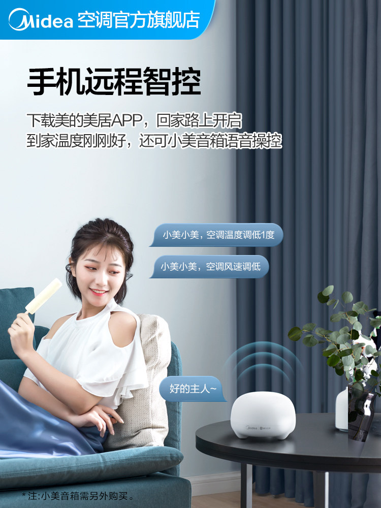 美的大3p新能效变频冷暖家用柜机 广百空调