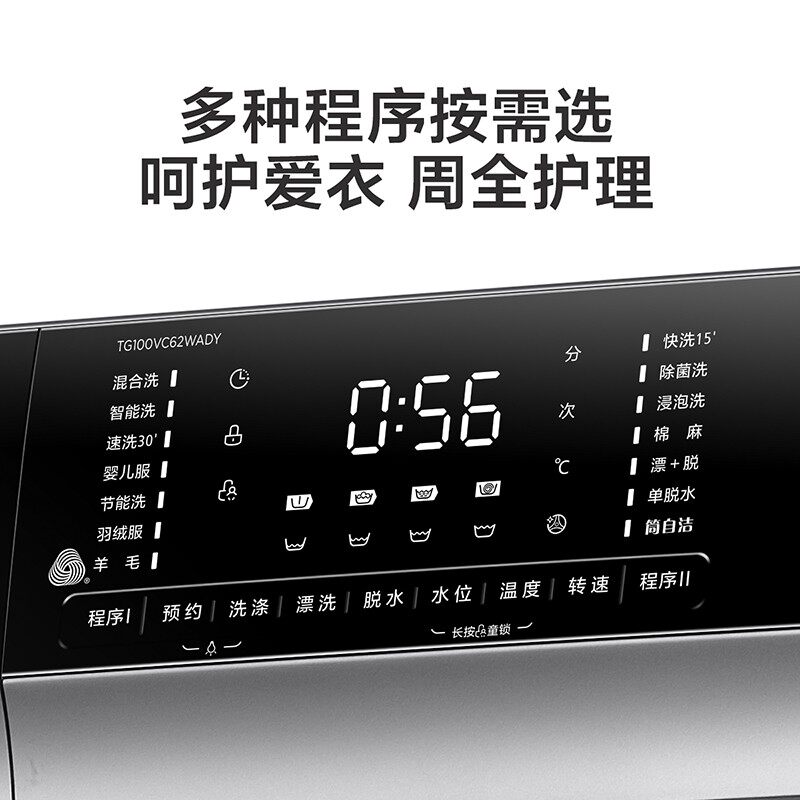 【新品】小天鹅10kg全自动滚筒洗衣机 广百洗衣机