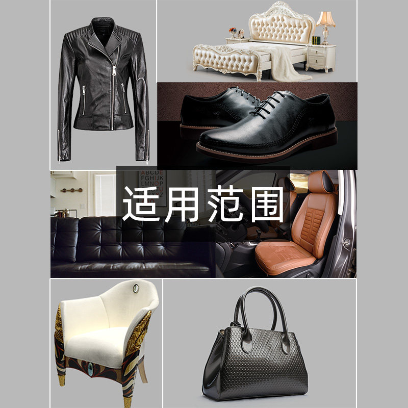 真皮沙发清洁剂去污保养油护理液 金卷家居家私清洁/护理剂