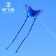 同飞翔长飘带情侣蝴蝶风筝微风易飞高档儿童大人专用2025年新款
