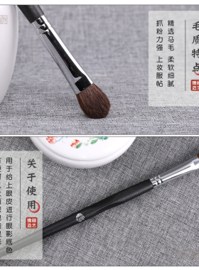 艾诺琪大师m110大号打底眼影刷