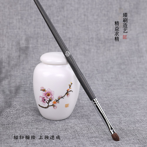 艾诺琪大师 M111 小号眼影晕染上色刷动物毛化妆刷马毛美妆工具 - 图3