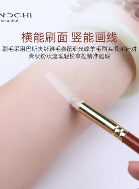 艾诺琪化妆刷G318橡皮擦遮瑕刷