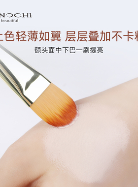 艾诺琪化妆刷韶华G911粉底刷