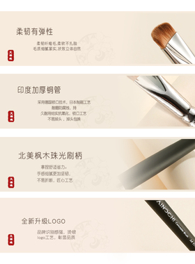 新大师M177眼角高光提亮刷面部面中提亮泪沟刷
