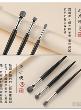 沧州艾诺琪化妆刷眼影刷