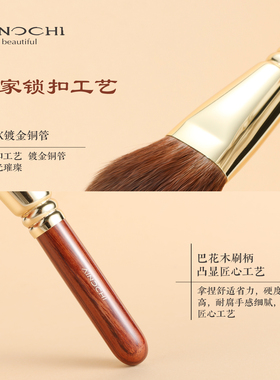 艾诺琪化妆刷韶华红灰鼠散粉刷