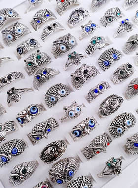 欧美复古风古银猫头鹰戒指多款式混装指环手饰品夜店嘻哈眼睛戒指