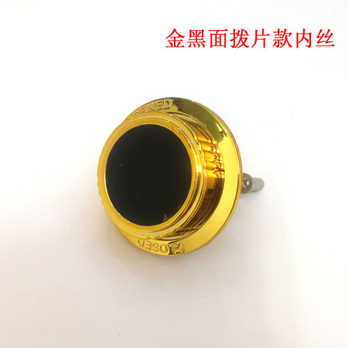 包邮保险柜塑料旋钮保险箱手柄配件保管箱柜保密柜手柄拉手旋钮等 - 图1