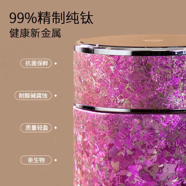 Kuangdi pure titanium thermos cup, antibacterial, fresh-keeping and health-preserving titanium cup