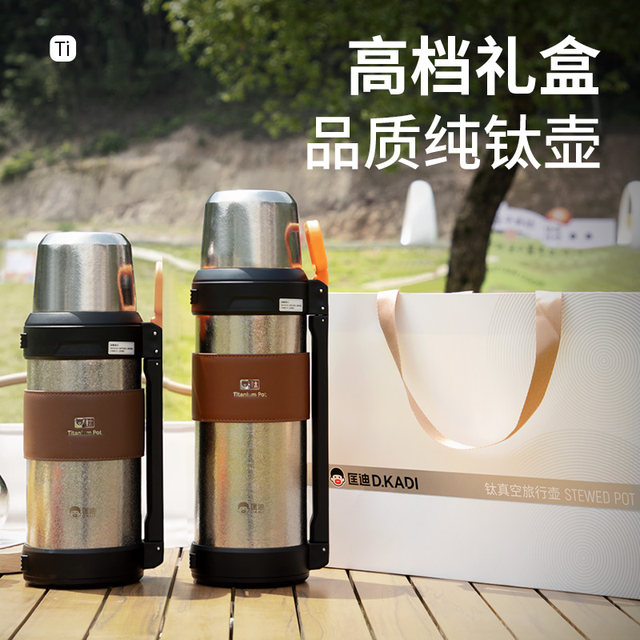 Kuangdi Pure Titanium Insulated Kettle Car Portable Stewed Tea Kettle