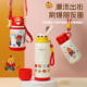 Kuangdi 316L thermos cup student special kettle for school