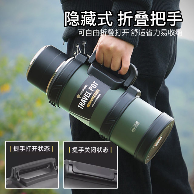 Kuangdi outdoor thermal kettle car portable travel kettle