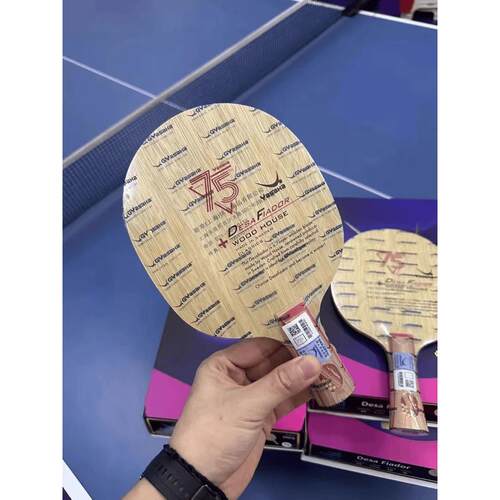 宏图24年新YASAKA亚萨卡75周年挑战者7层纯木结构乒乓球底板球拍 - 图2