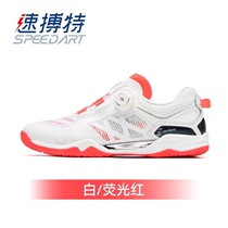 Speed Pacemaker professional table tennis shoes 2023 new mens shoes Official womens race shoes wear resistant anti-slip and breathable