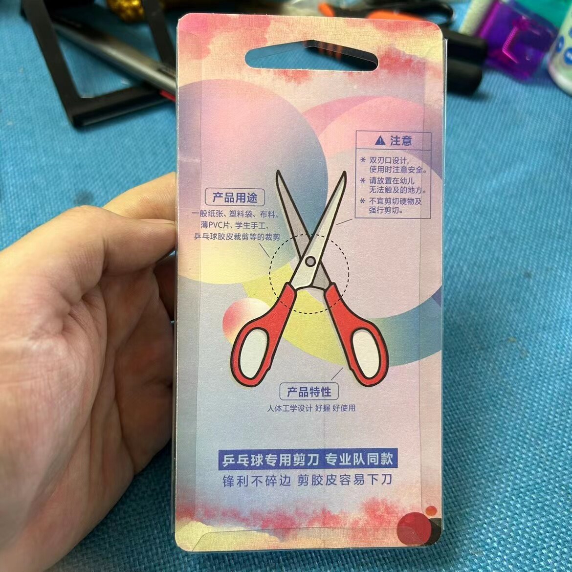 图2