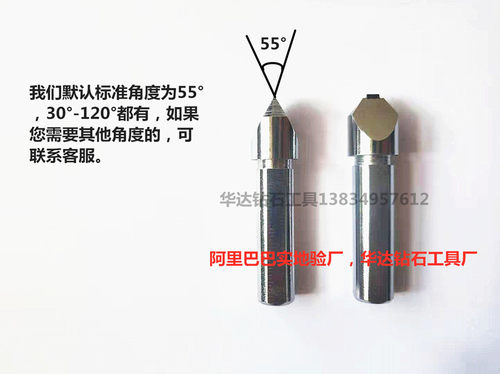 金刚笔修砂轮修整器金刚石修整笔外圆磨台阶磨砂轮成型刀修R角笔 - 图3