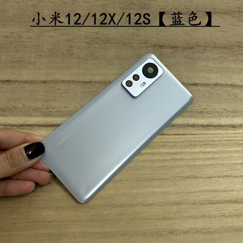 小米12原装后盖玻璃米12X原厂后壳手机电池盖米12S外壳米12spro盖 - 图1