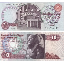 Brand new UNC Egypt 10 pound notes foreign coin 1978-2000 years version P-51