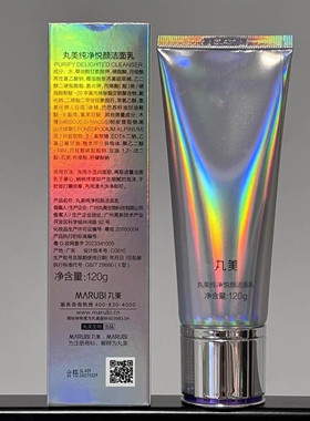 丸美雪绒花纯净悦颜洁面乳120g深层清洁补水保湿洗面奶专柜正品