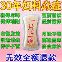 (Little Red Book Recommended) Madam special to be a beautiful and refined woman Buy 5 and send 5 buy 10 to send 12