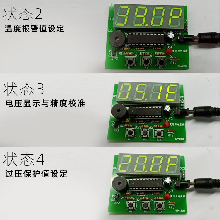 数字电压表+数字温度计单招电工电子技能实训焊接套件DIY组装散件 - 图1