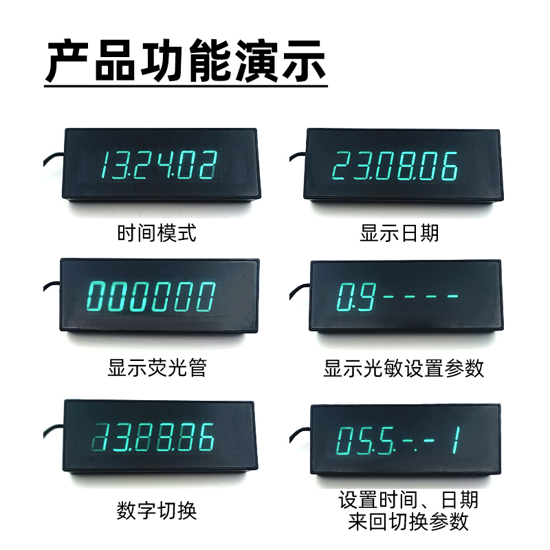 EV06M VFD荧光管数码时钟 带WiFi 6位一体大字VFD荧光管数码时钟 - 图0