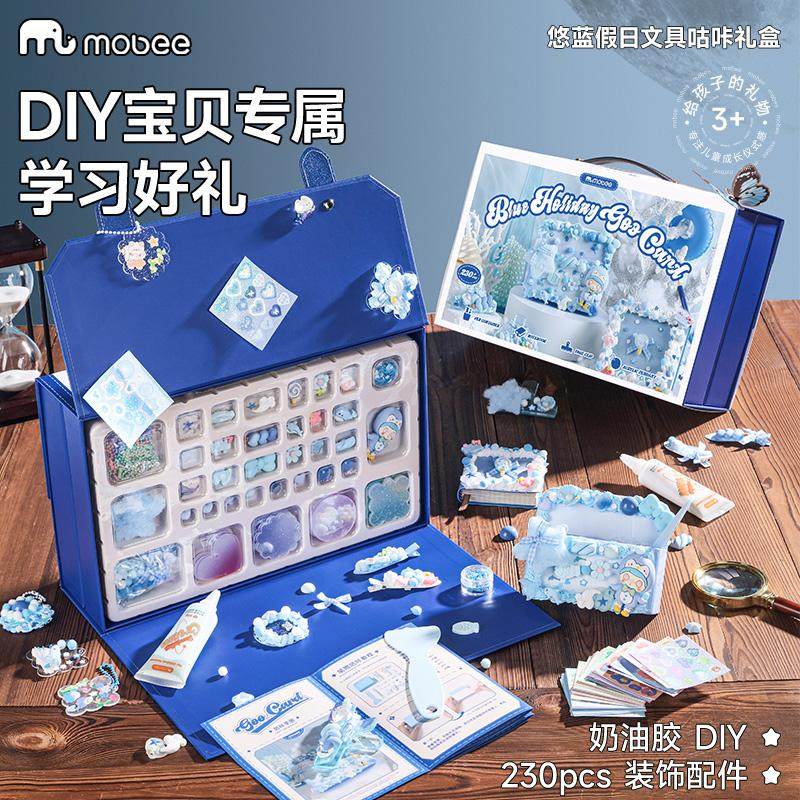 mobee悠蓝假日文具咕卡礼盒套装奶油胶手工diy材料女孩儿童礼物品,淘宝优惠券,粉丝福利购,淘宝优惠卷