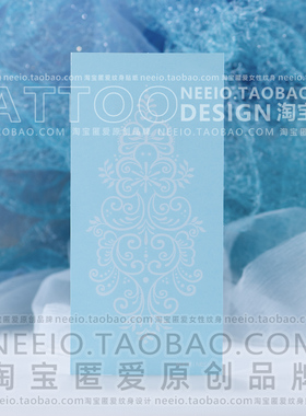 neeio白色梵花大图案纹身贴 海娜风格后背手臂腿部防水女