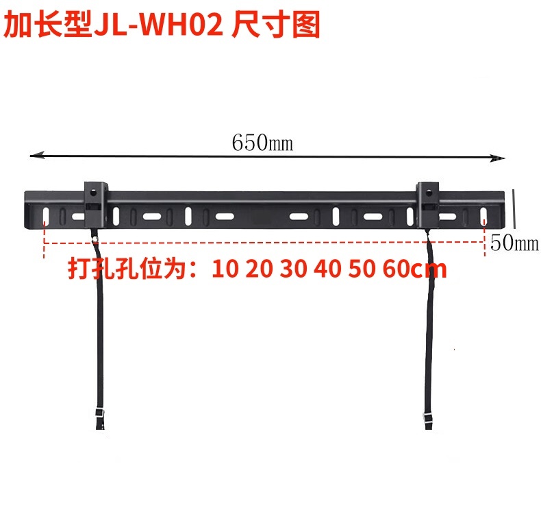 通用型电视机挂架 32-65-85寸 L-WH01/02适用于创维海信小米电视-图3
