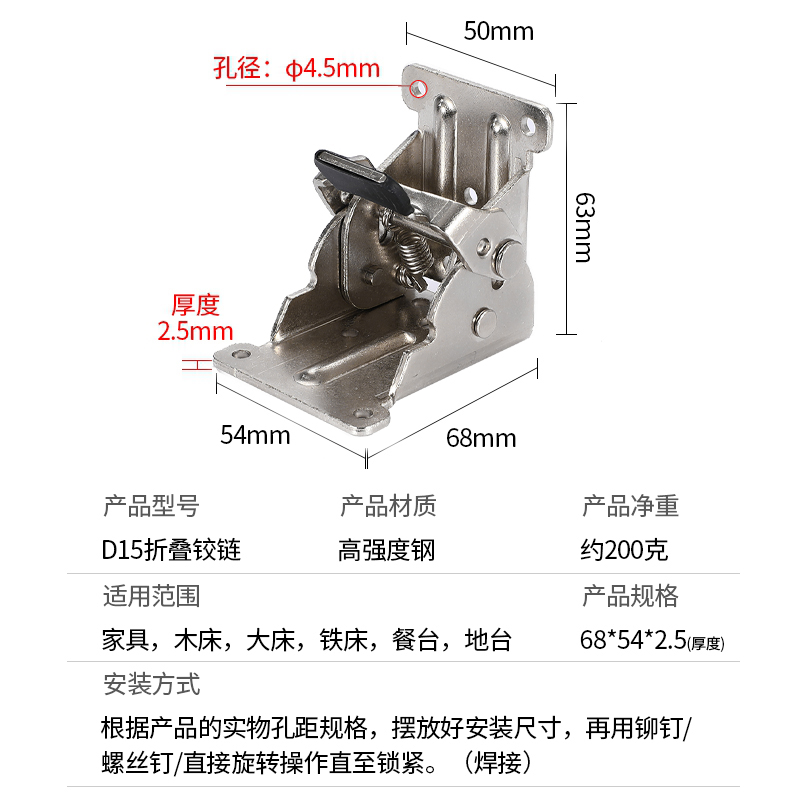 90度180度折叠自锁合页铰链家具茶几餐桌床腿凳焊接连接脚五金件-图1