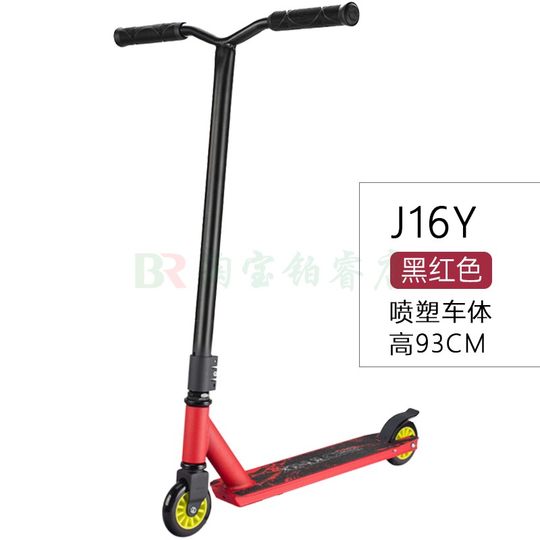 专业滑板车成年成人极限滑板车青少年学生大童特技铝合金两二轮