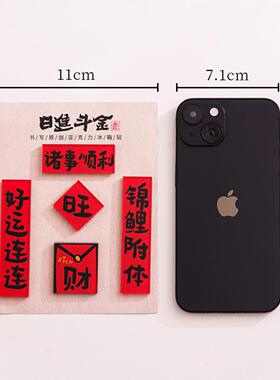 对联亚克力冰箱贴定制高级感DIY