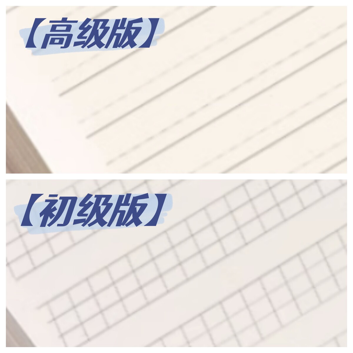 英语定位书写本子书写纸初级版衡水体练习本三年级初中作文训练纸