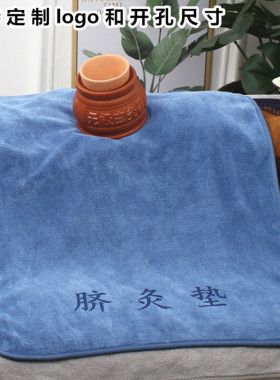 单孔脐灸小儿推拿脐疗隔热垫