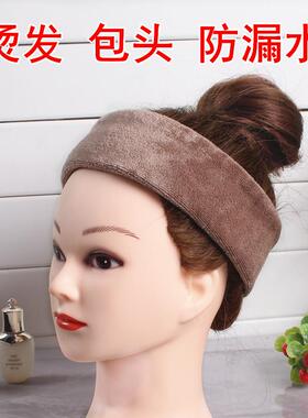 理发店烫染防漏包头巾吸水围头巾