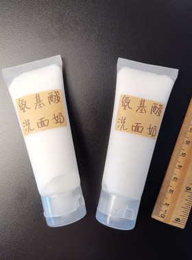50g无香味道不好清洁调理洗面奶